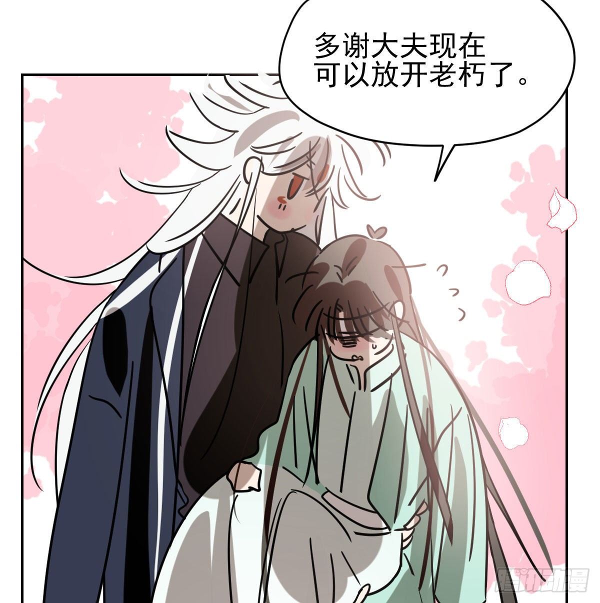敖敖待捕韩漫全集-第176话 初入花海无删减无遮挡章节图片 