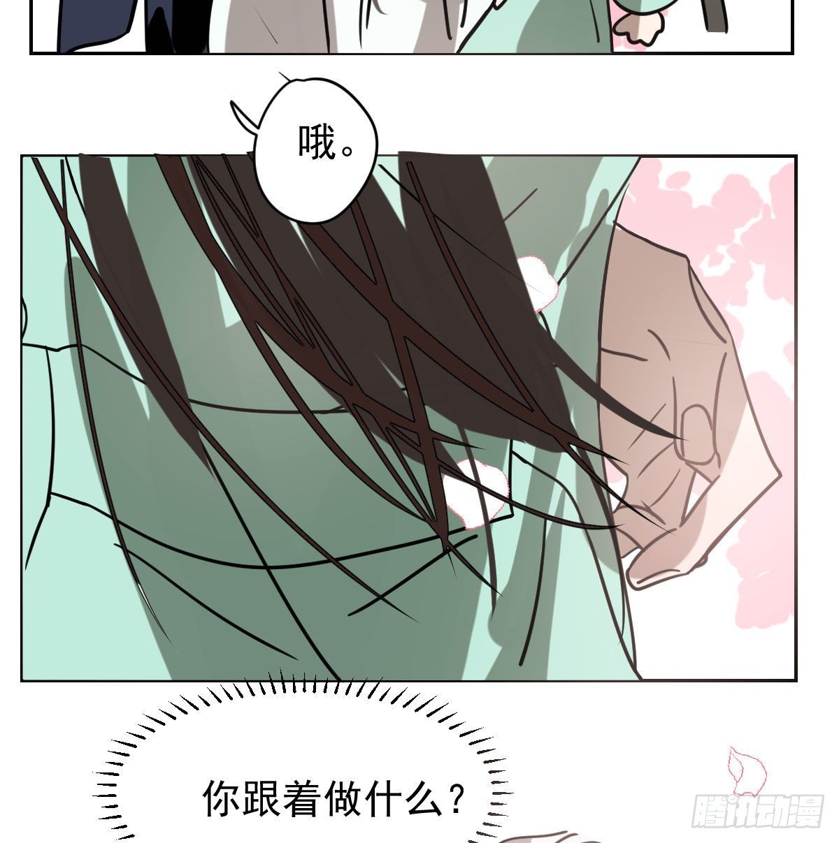 敖敖待捕韩漫全集-第176话 初入花海无删减无遮挡章节图片 