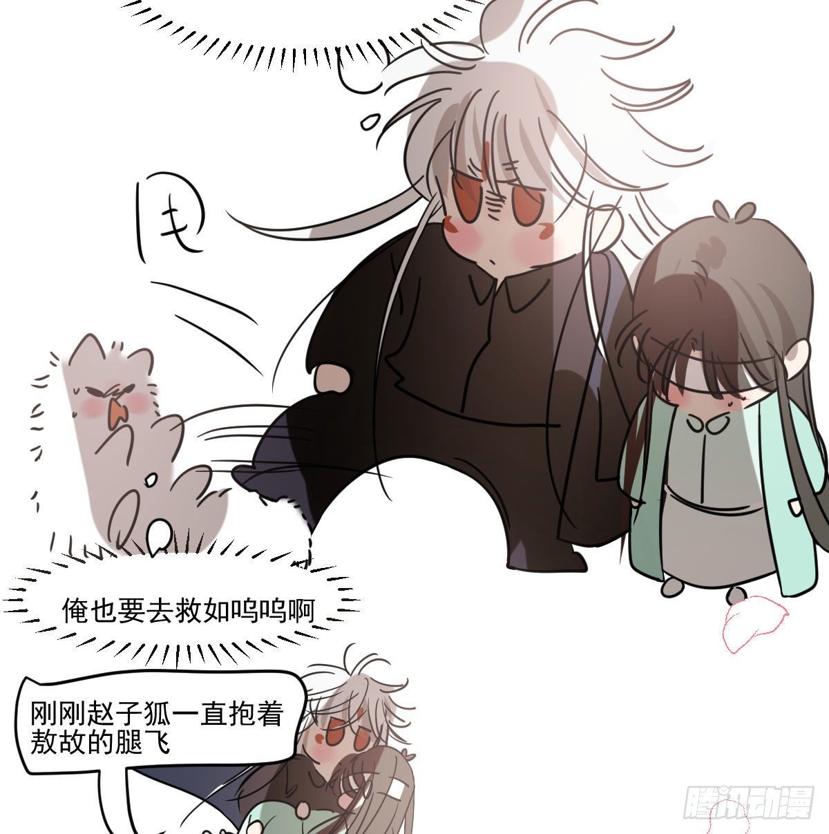 敖敖待捕韩漫全集-第176话 初入花海无删减无遮挡章节图片 