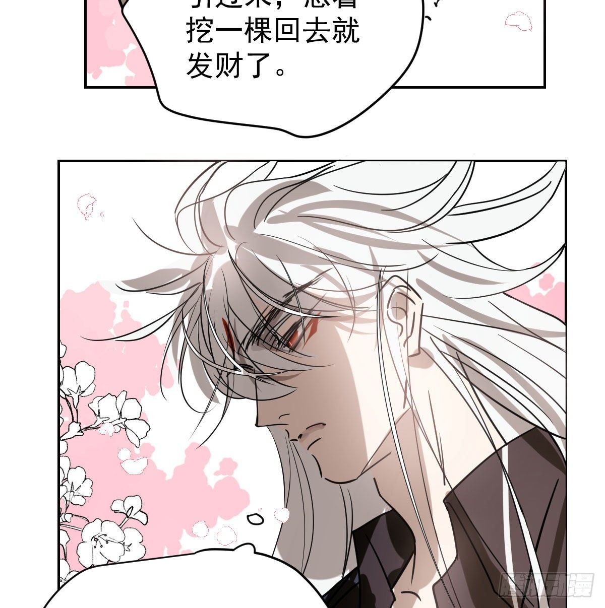 敖敖待捕韩漫全集-第176话 初入花海无删减无遮挡章节图片 