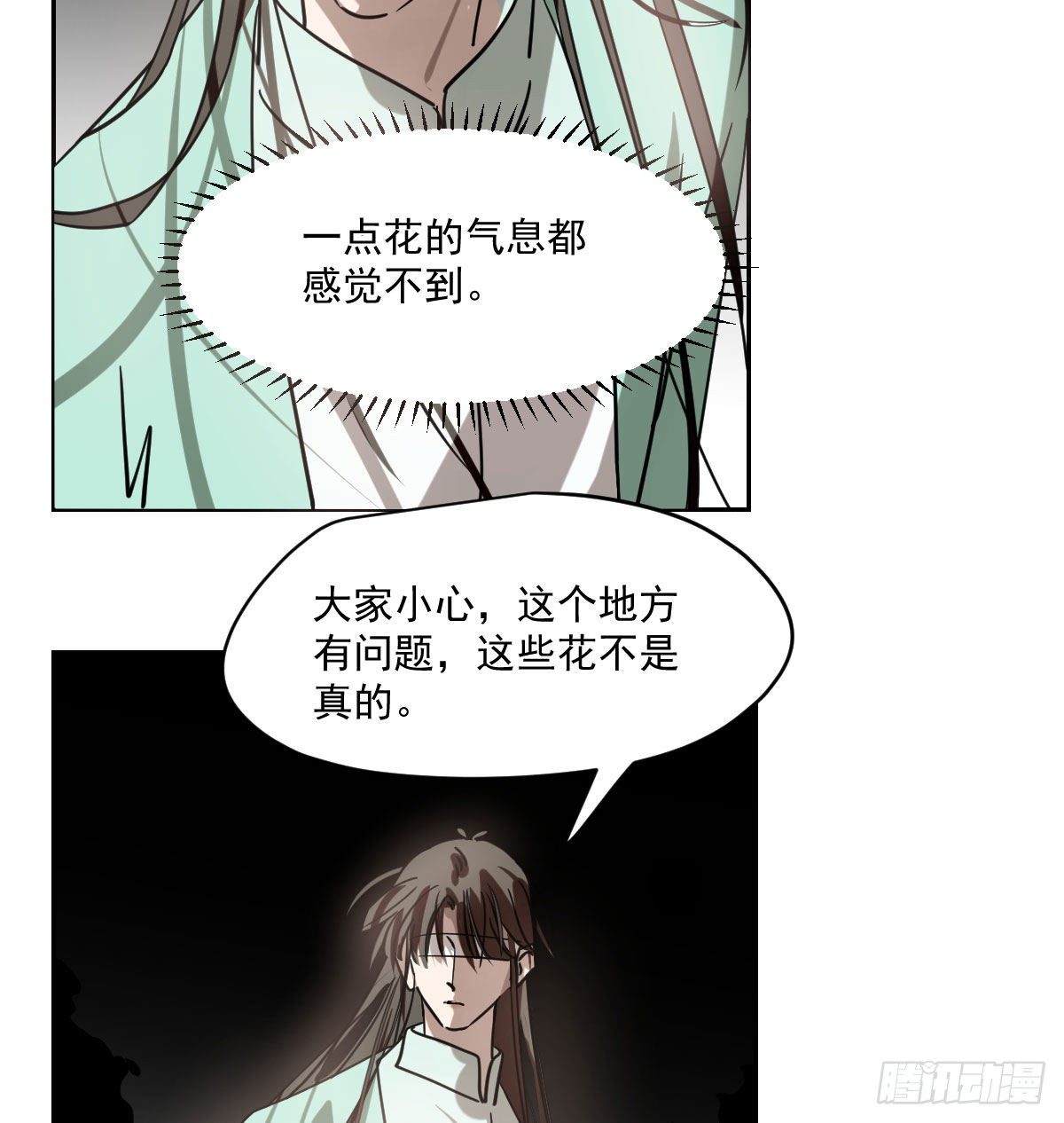 敖敖待捕韩漫全集-第176话 初入花海无删减无遮挡章节图片 