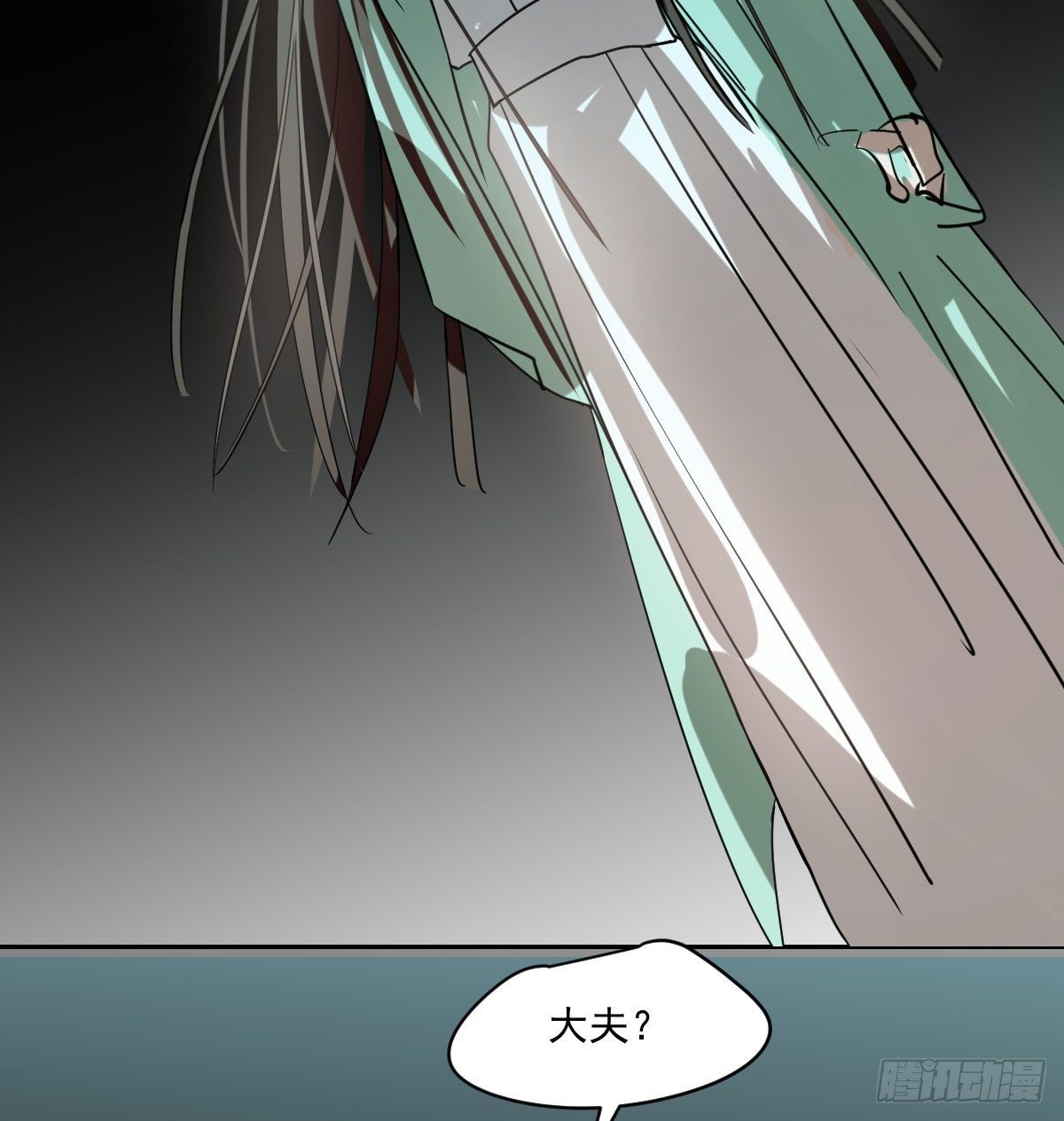 敖敖待捕韩漫全集-第176话 初入花海无删减无遮挡章节图片 
