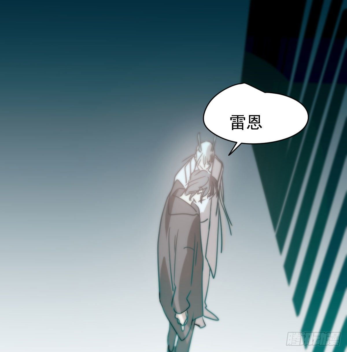 敖敖待捕韩漫全集-第176话 初入花海无删减无遮挡章节图片 