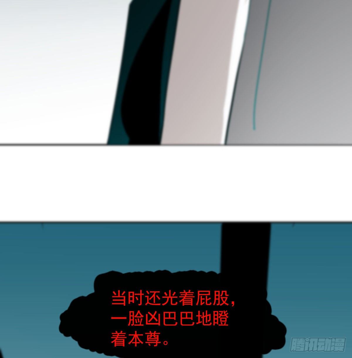 敖敖待捕韩漫全集-第176话 初入花海无删减无遮挡章节图片 
