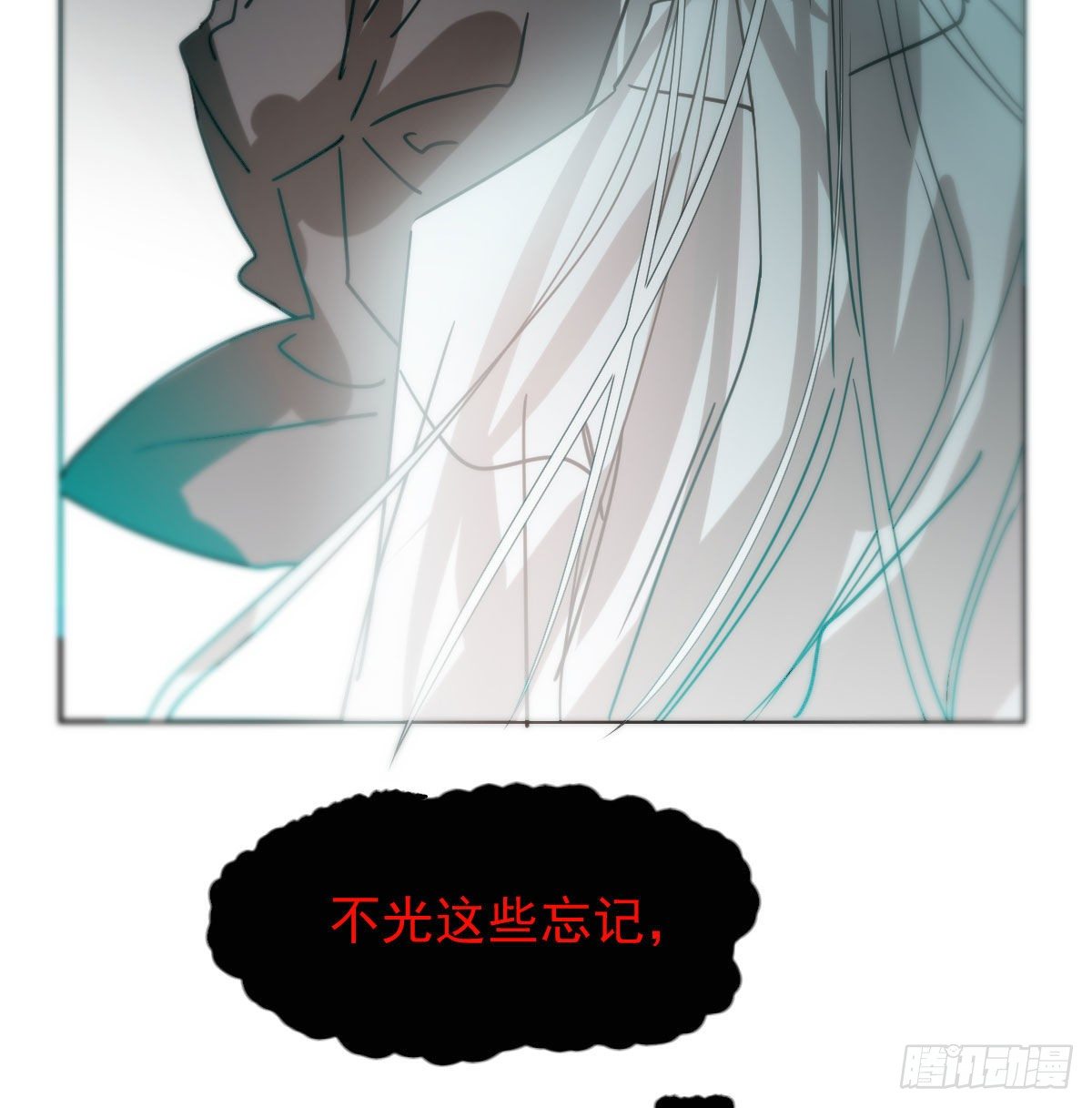 敖敖待捕韩漫全集-第176话 初入花海无删减无遮挡章节图片 