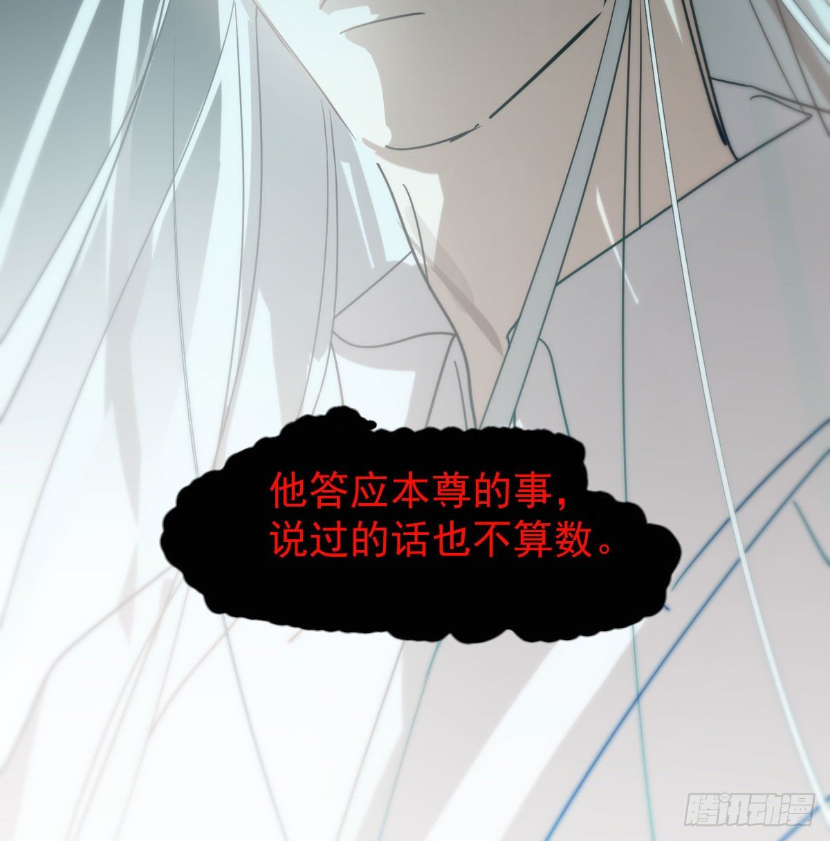 敖敖待捕韩漫全集-第176话 初入花海无删减无遮挡章节图片 