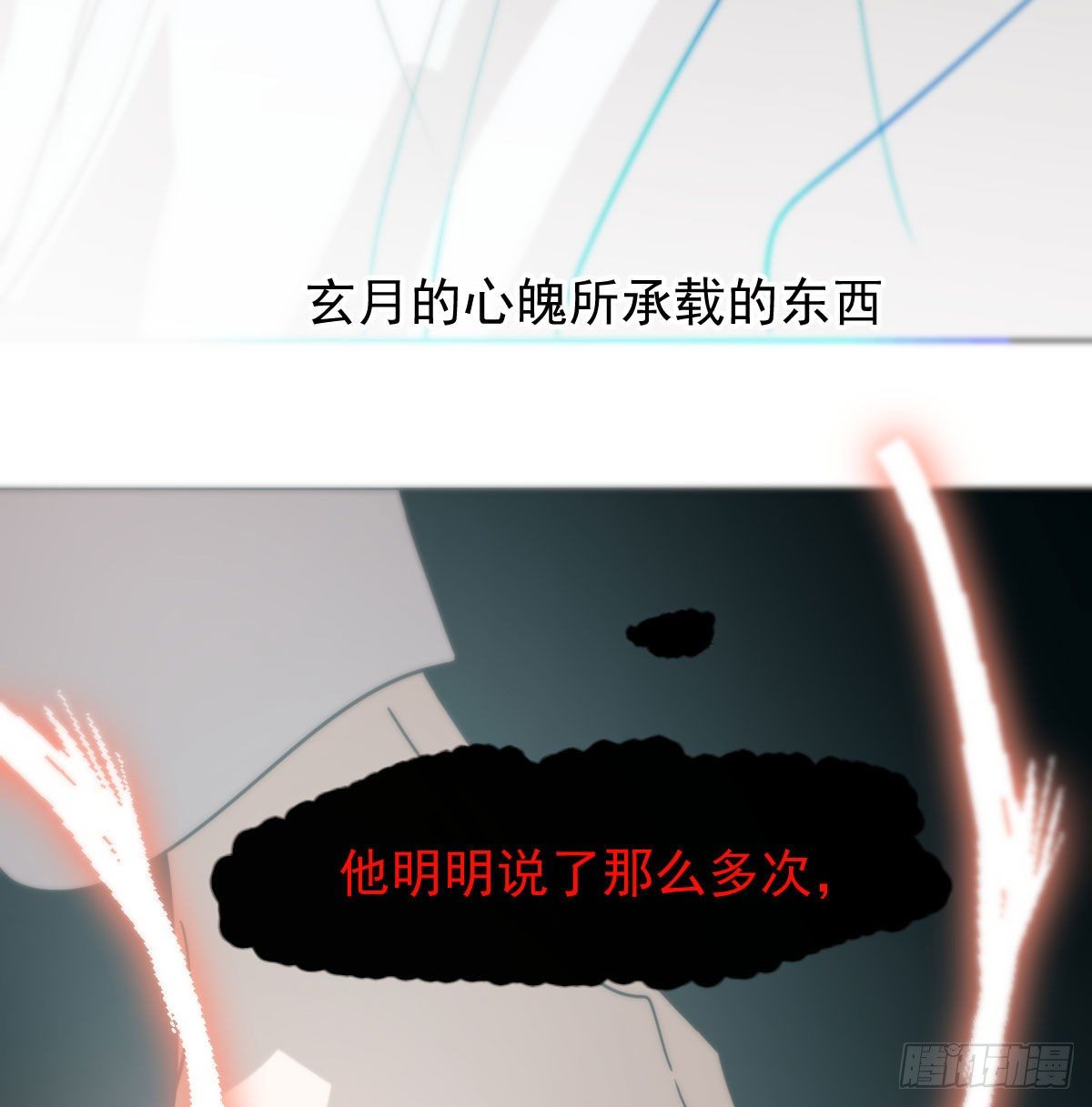 敖敖待捕韩漫全集-第176话 初入花海无删减无遮挡章节图片 
