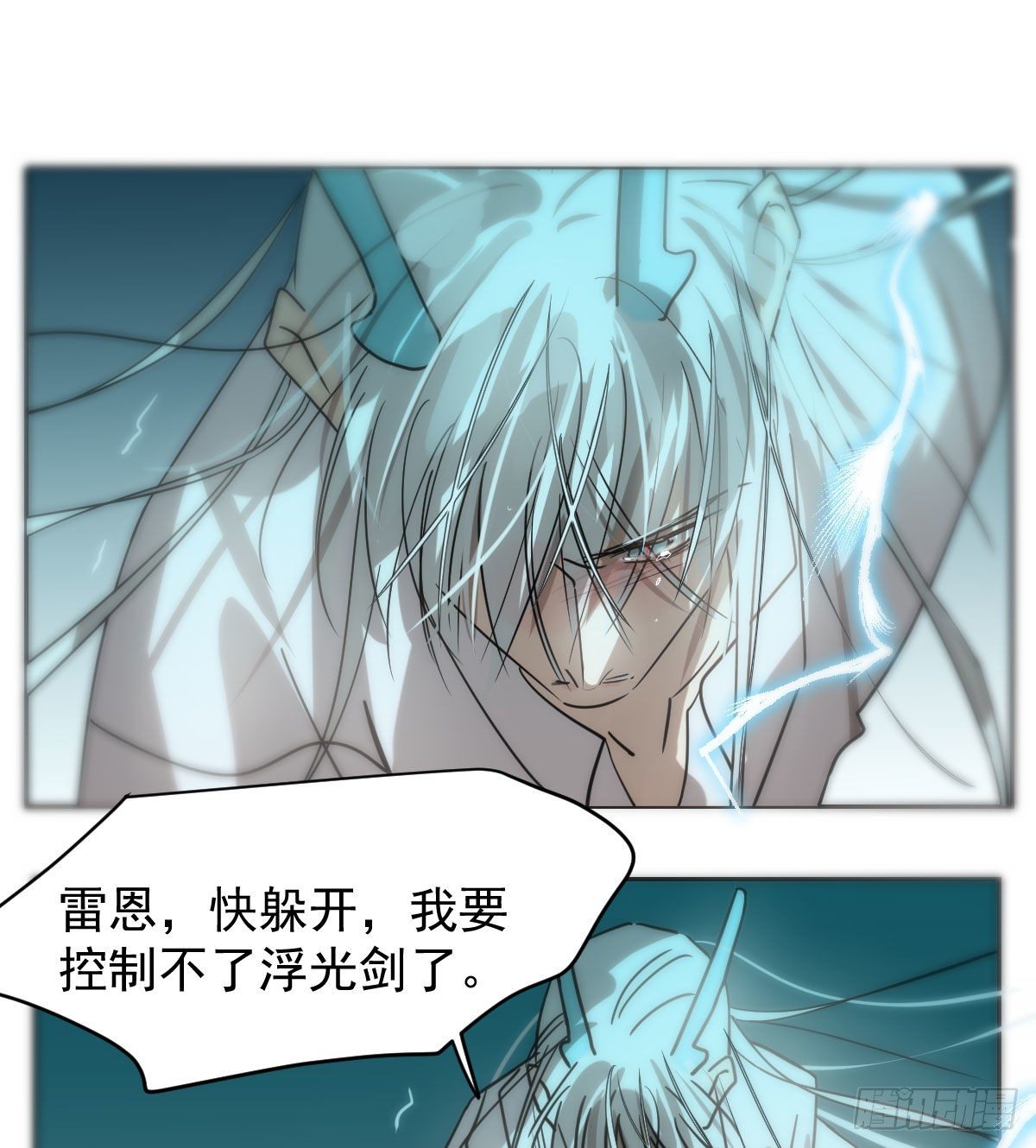 敖敖待捕韩漫全集-第176话 初入花海无删减无遮挡章节图片 