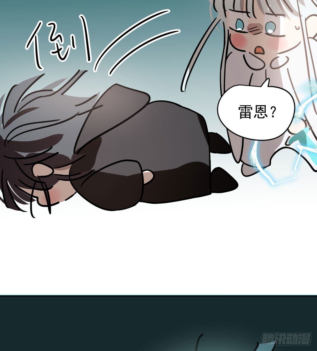 敖敖待捕韩漫全集-第176话 初入花海无删减无遮挡章节图片 