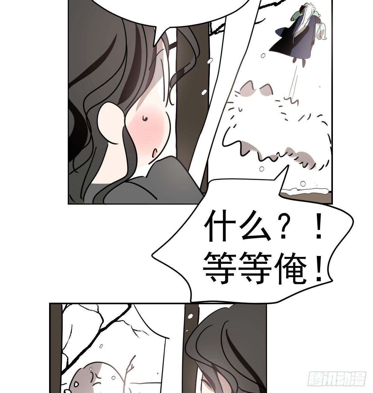 敖敖待捕韩漫全集-第176话 初入花海无删减无遮挡章节图片 