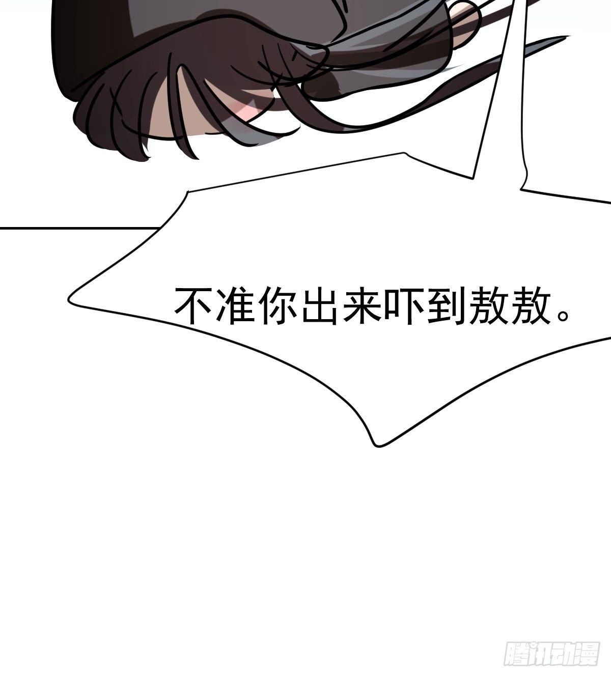 敖敖待捕韩漫全集-第176话 初入花海无删减无遮挡章节图片 