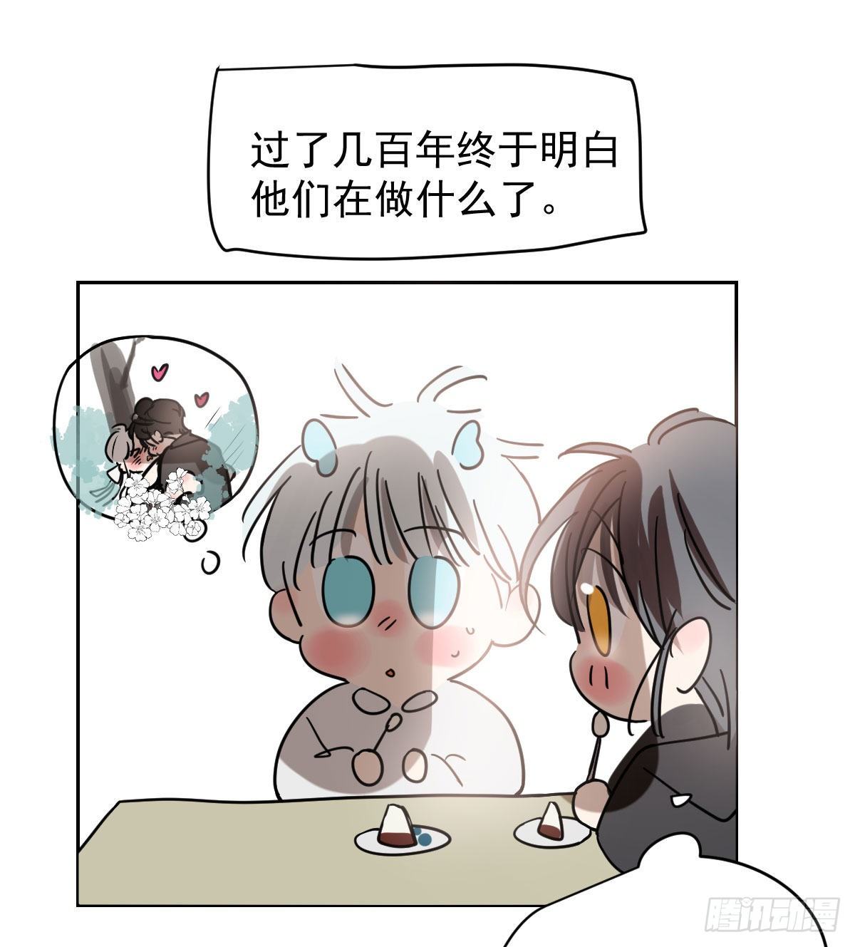 敖敖待捕韩漫全集-第176话 初入花海无删减无遮挡章节图片 