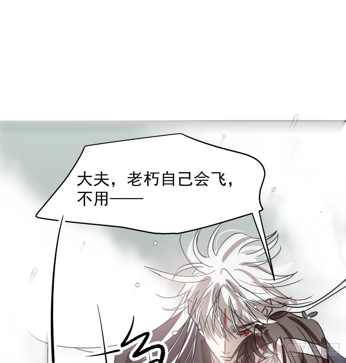 敖敖待捕韩漫全集-第176话 初入花海无删减无遮挡章节图片 