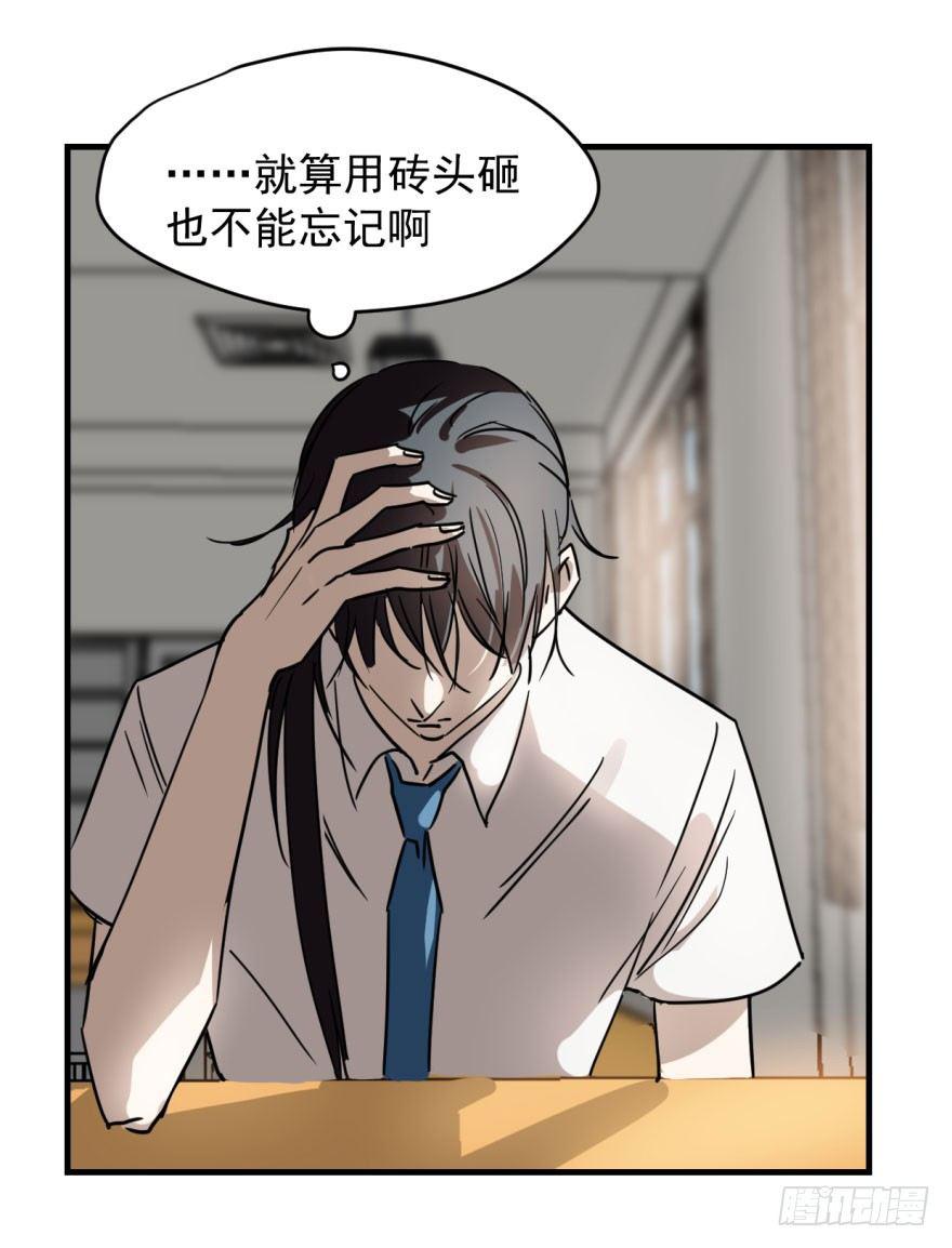 敖敖待捕韩漫全集-第一话 小心翼翼无删减无遮挡章节图片 