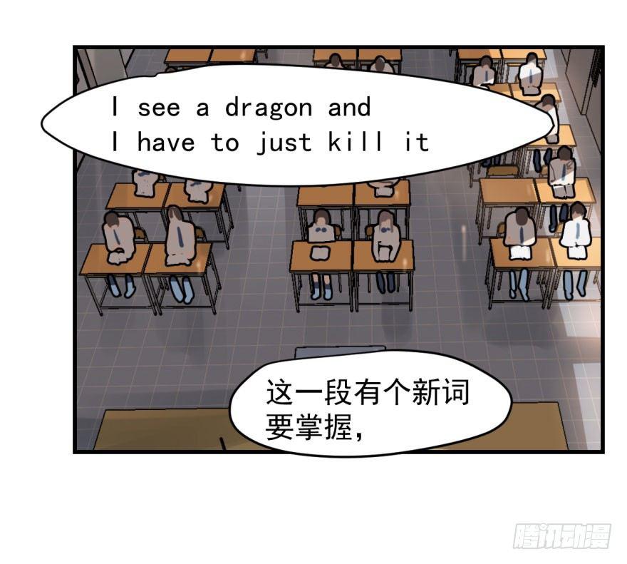 敖敖待捕韩漫全集-第一话 小心翼翼无删减无遮挡章节图片 