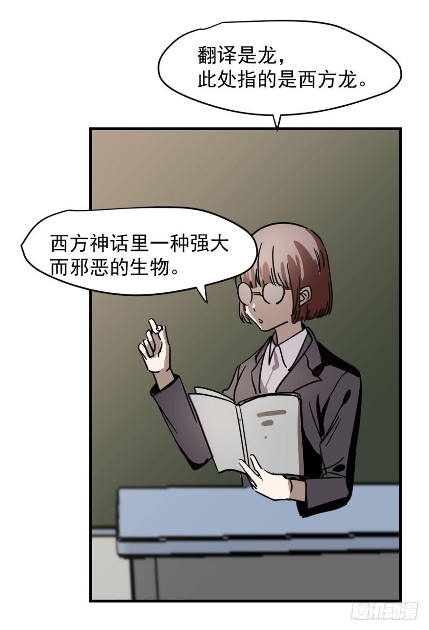 敖敖待捕韩漫全集-第一话 小心翼翼无删减无遮挡章节图片 