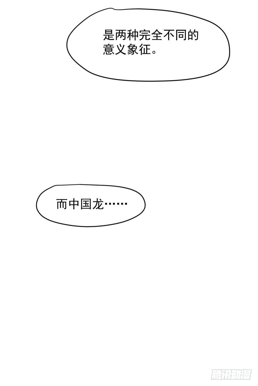 敖敖待捕韩漫全集-第一话 小心翼翼无删减无遮挡章节图片 