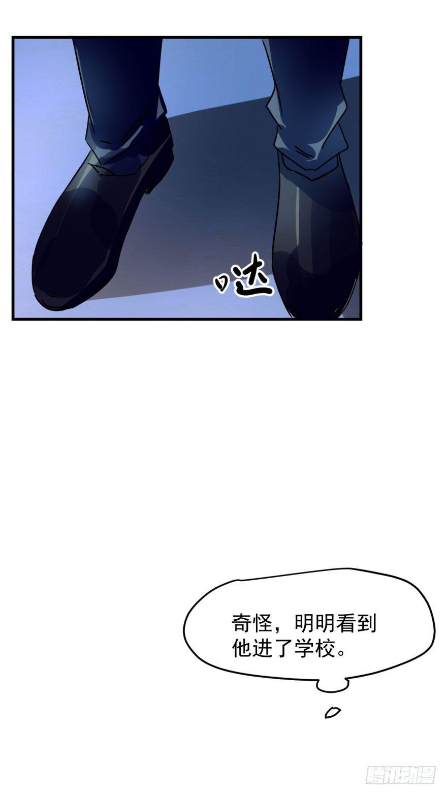 敖敖待捕韩漫全集-第一话 小心翼翼无删减无遮挡章节图片 