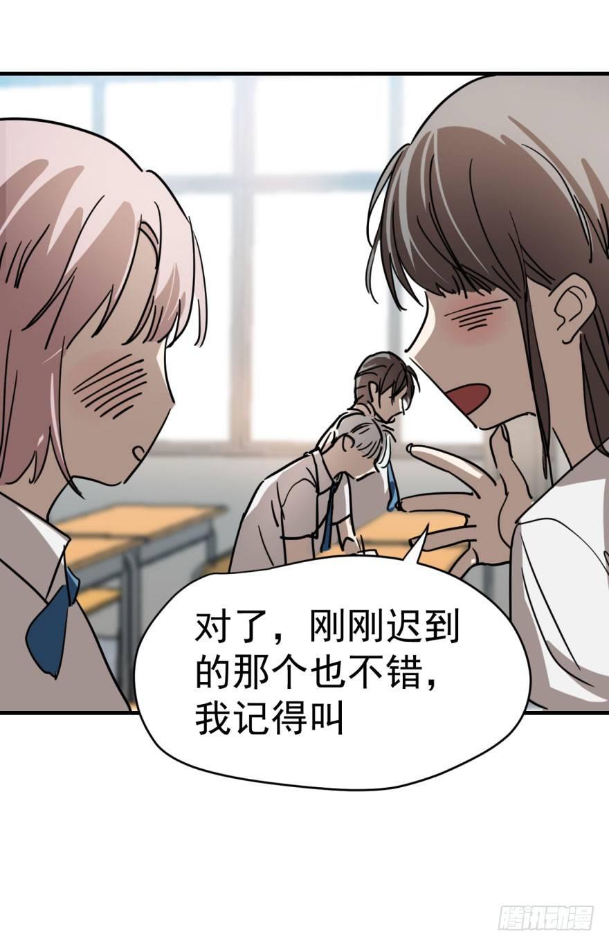 敖敖待捕韩漫全集-第一话 小心翼翼无删减无遮挡章节图片 