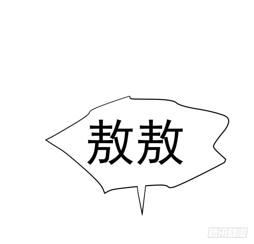 敖敖待捕韩漫全集-第一话 小心翼翼无删减无遮挡章节图片 