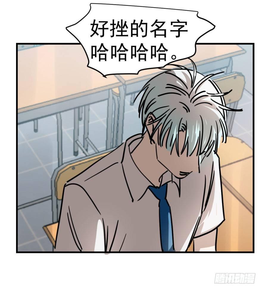敖敖待捕韩漫全集-第一话 小心翼翼无删减无遮挡章节图片 