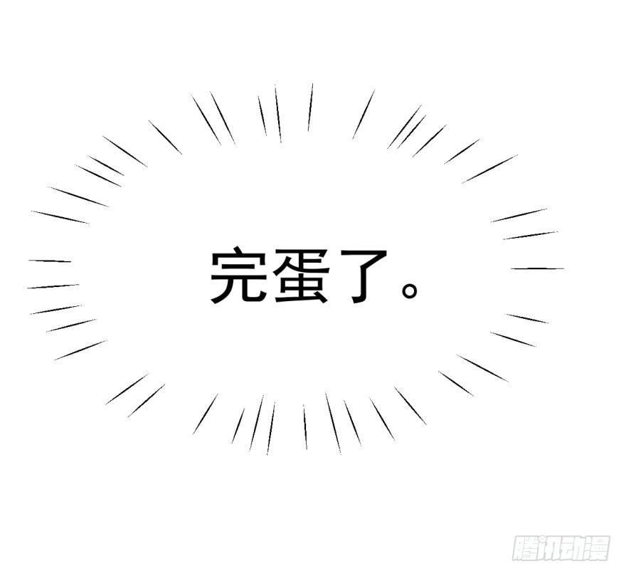 敖敖待捕韩漫全集-第一话 小心翼翼无删减无遮挡章节图片 