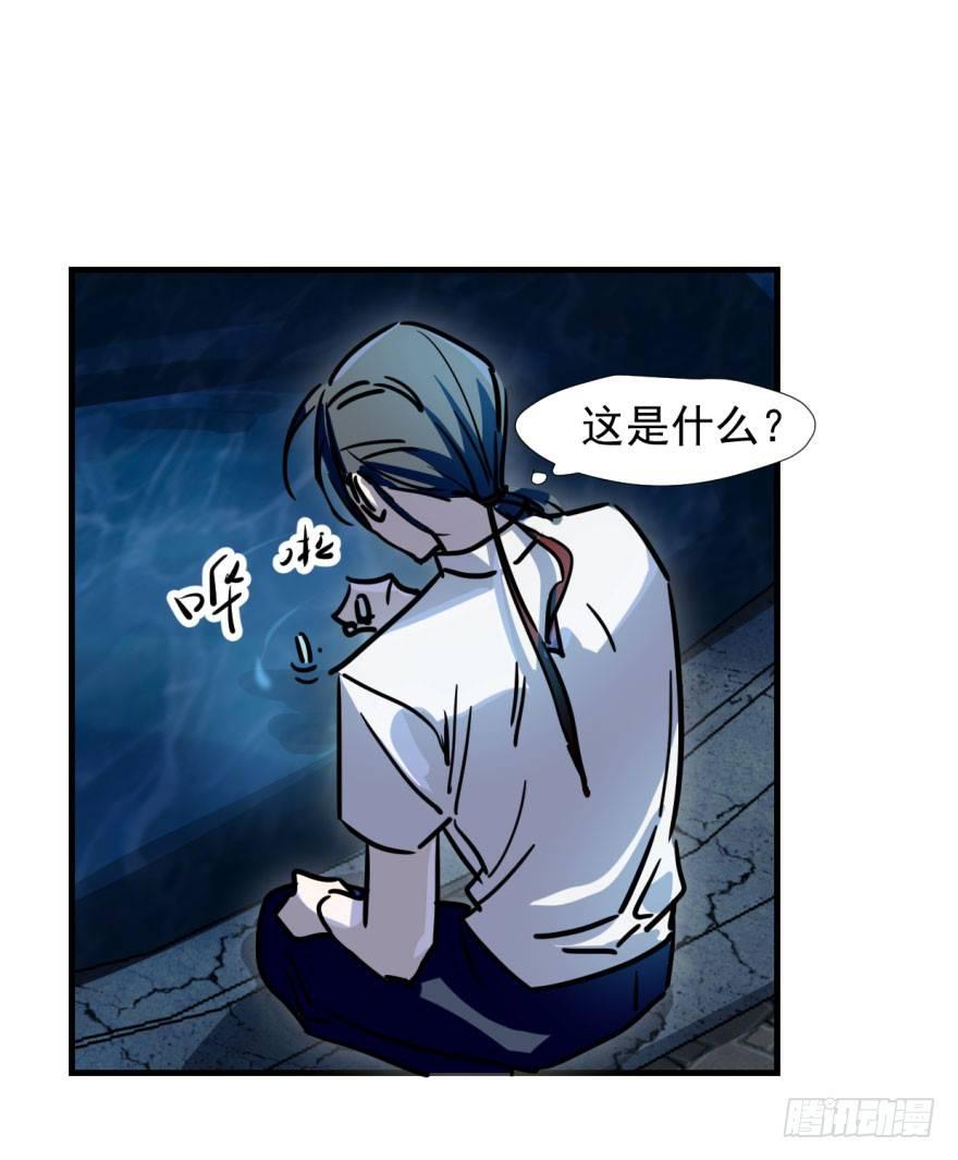 敖敖待捕韩漫全集-第一话 小心翼翼无删减无遮挡章节图片 