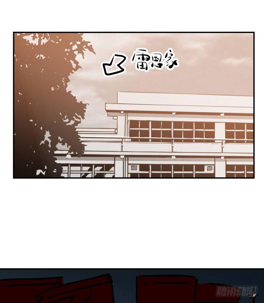 敖敖待捕韩漫全集-第十八话 情不自禁无删减无遮挡章节图片 