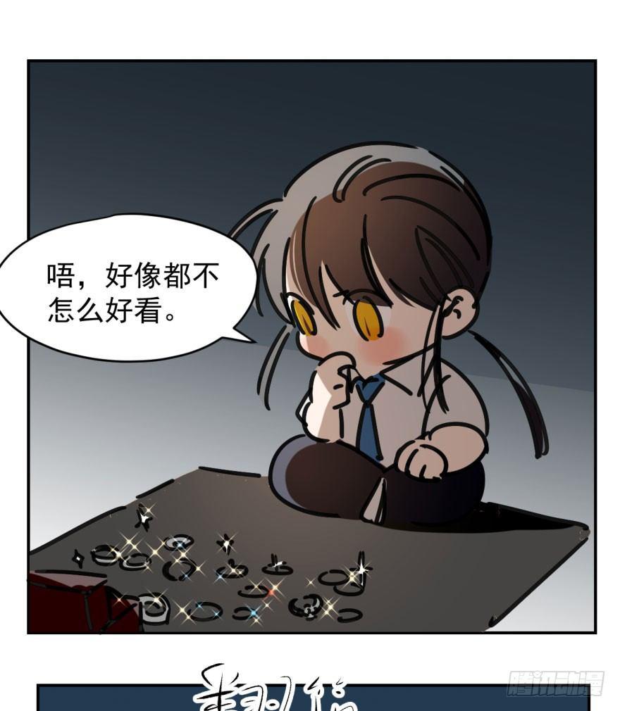 敖敖待捕韩漫全集-第十八话 情不自禁无删减无遮挡章节图片 