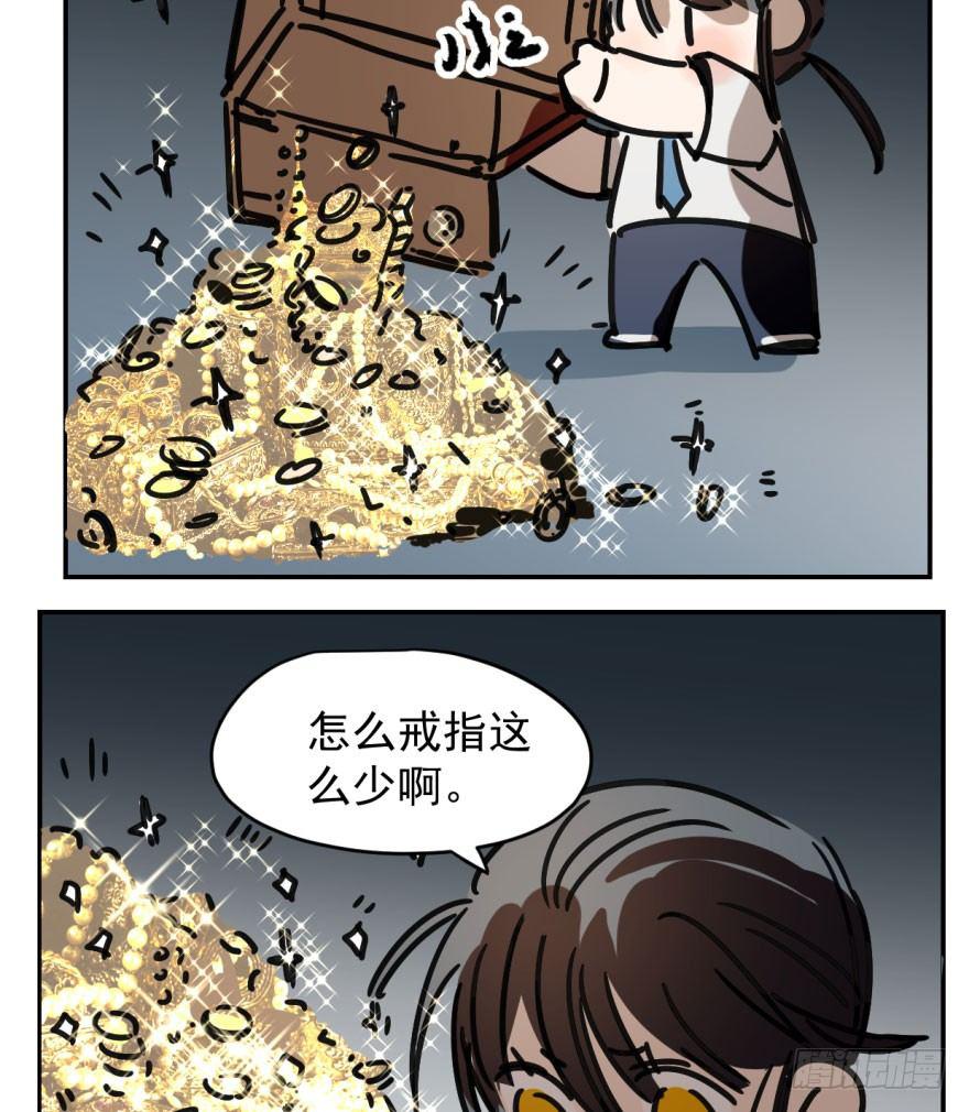 敖敖待捕韩漫全集-第十八话 情不自禁无删减无遮挡章节图片 