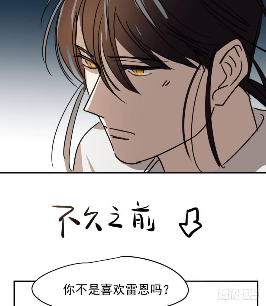 敖敖待捕韩漫全集-第十八话 情不自禁无删减无遮挡章节图片 