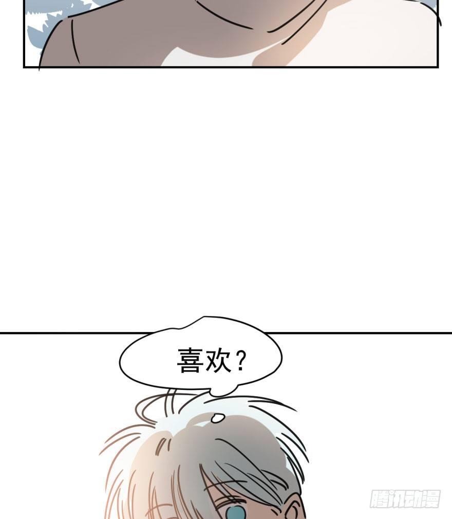 敖敖待捕韩漫全集-第十八话 情不自禁无删减无遮挡章节图片 
