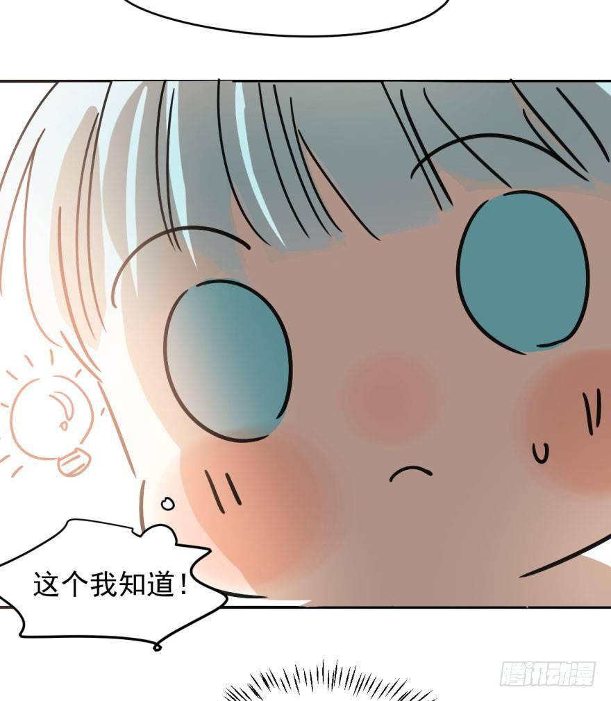 敖敖待捕韩漫全集-第十八话 情不自禁无删减无遮挡章节图片 