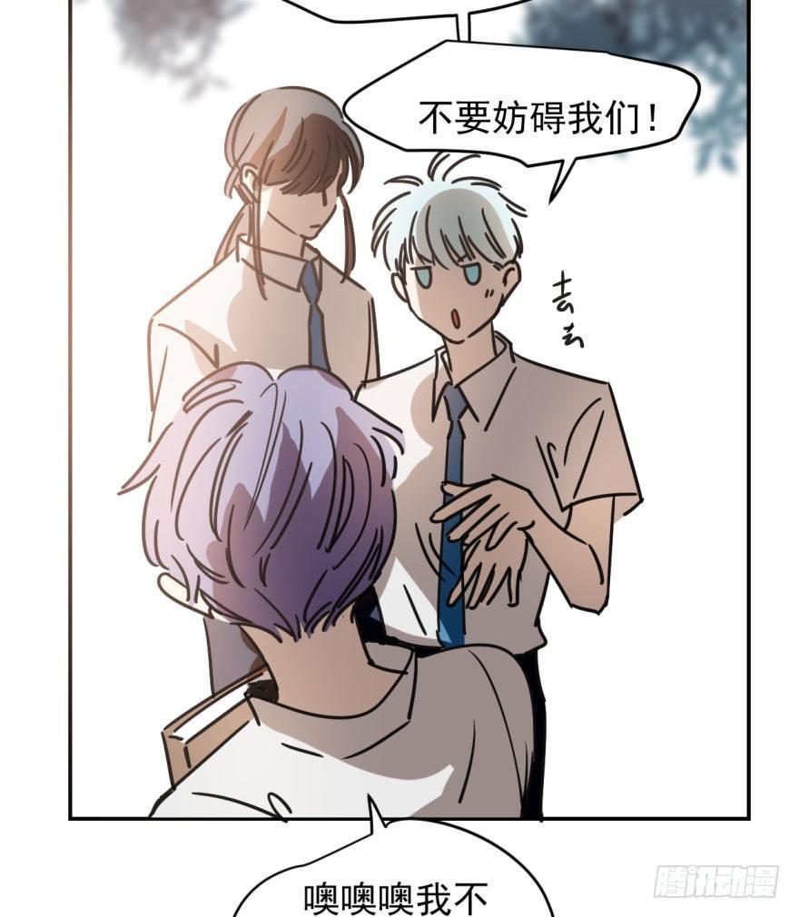 敖敖待捕韩漫全集-第十八话 情不自禁无删减无遮挡章节图片 
