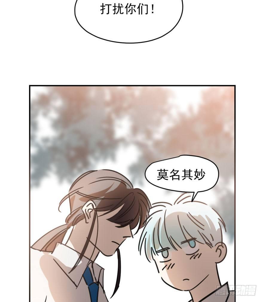 敖敖待捕韩漫全集-第十八话 情不自禁无删减无遮挡章节图片 