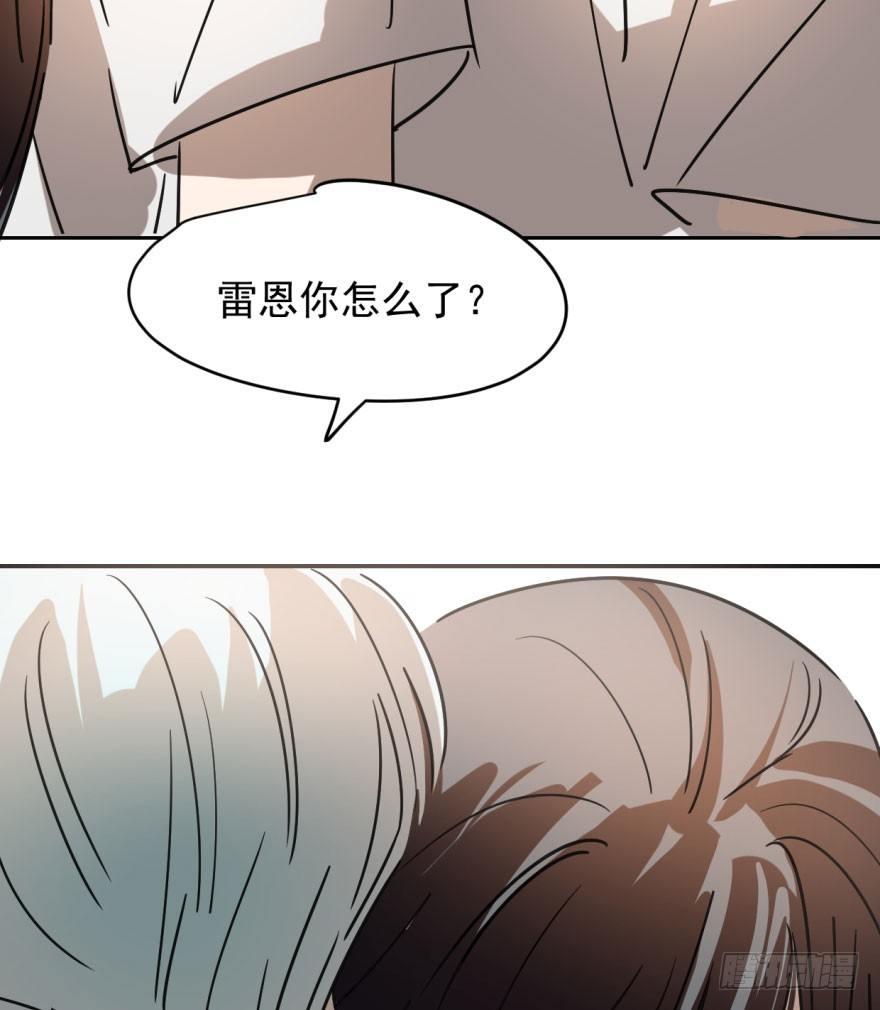敖敖待捕韩漫全集-第十八话 情不自禁无删减无遮挡章节图片 