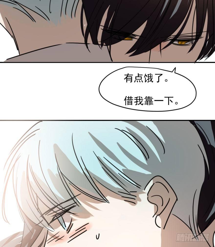 敖敖待捕韩漫全集-第十八话 情不自禁无删减无遮挡章节图片 