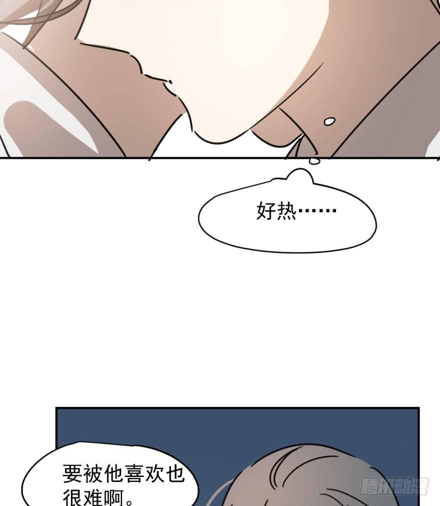 敖敖待捕韩漫全集-第十八话 情不自禁无删减无遮挡章节图片 