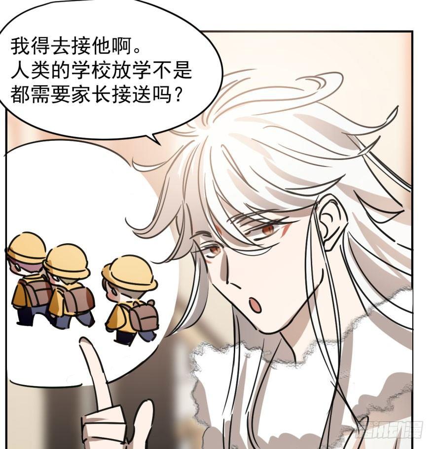 敖敖待捕韩漫全集-第十八话 情不自禁无删减无遮挡章节图片 