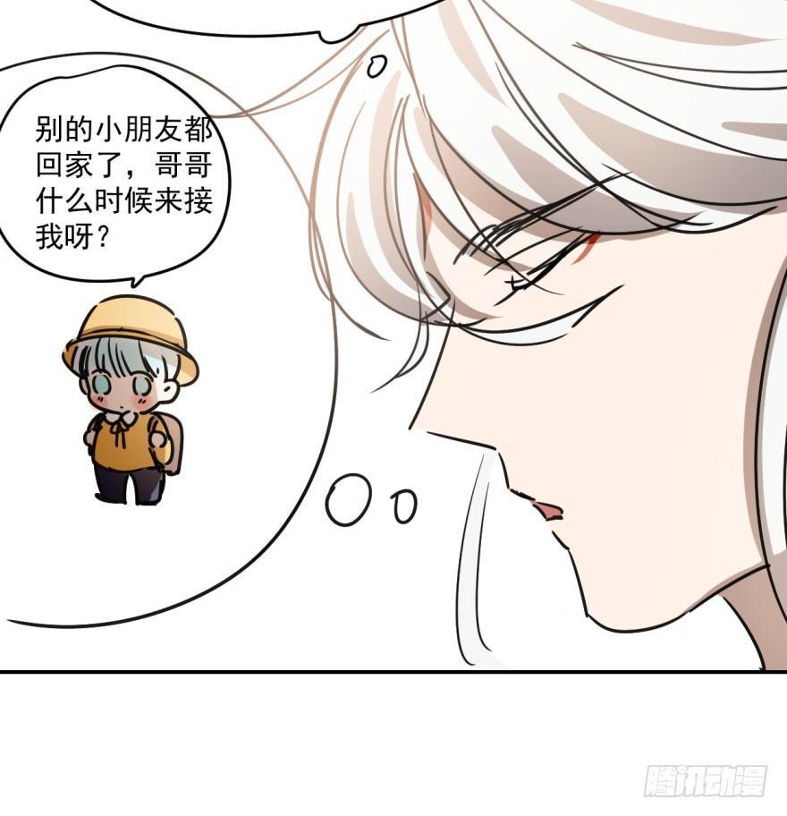 敖敖待捕韩漫全集-第十八话 情不自禁无删减无遮挡章节图片 