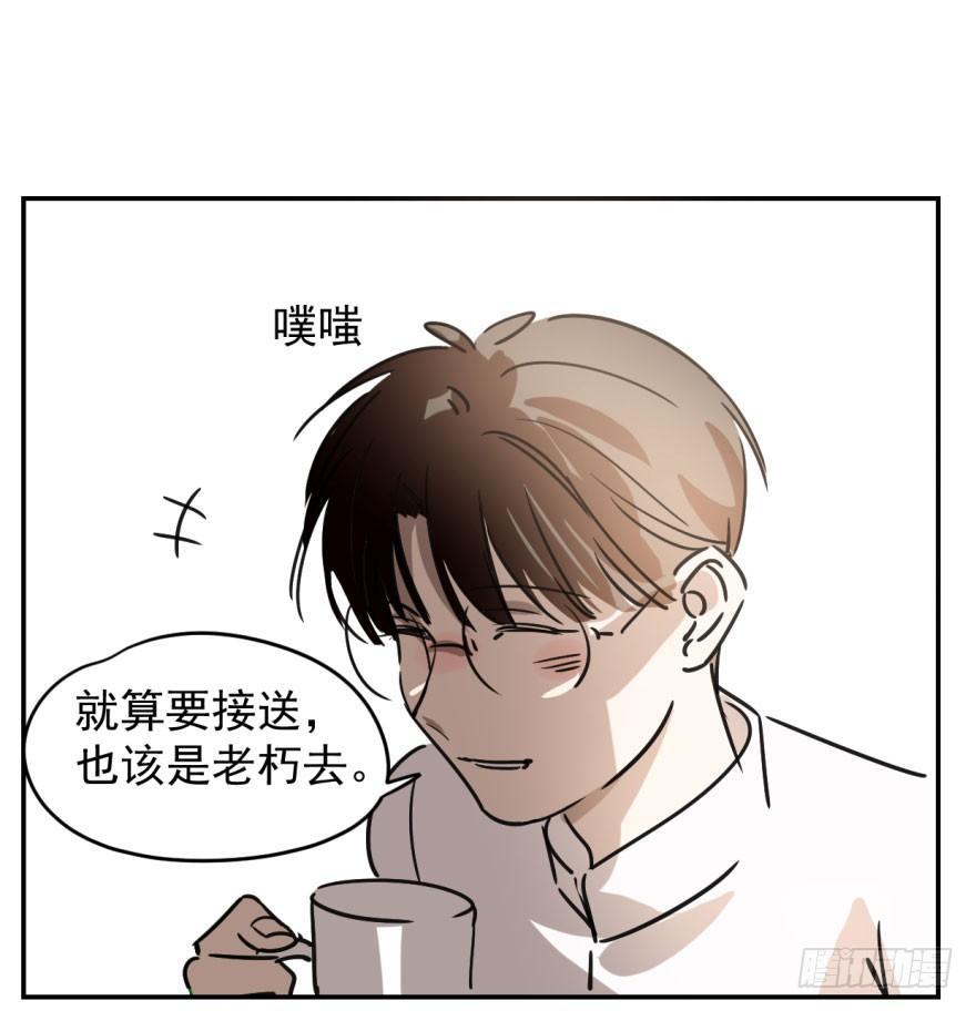 敖敖待捕韩漫全集-第十八话 情不自禁无删减无遮挡章节图片 