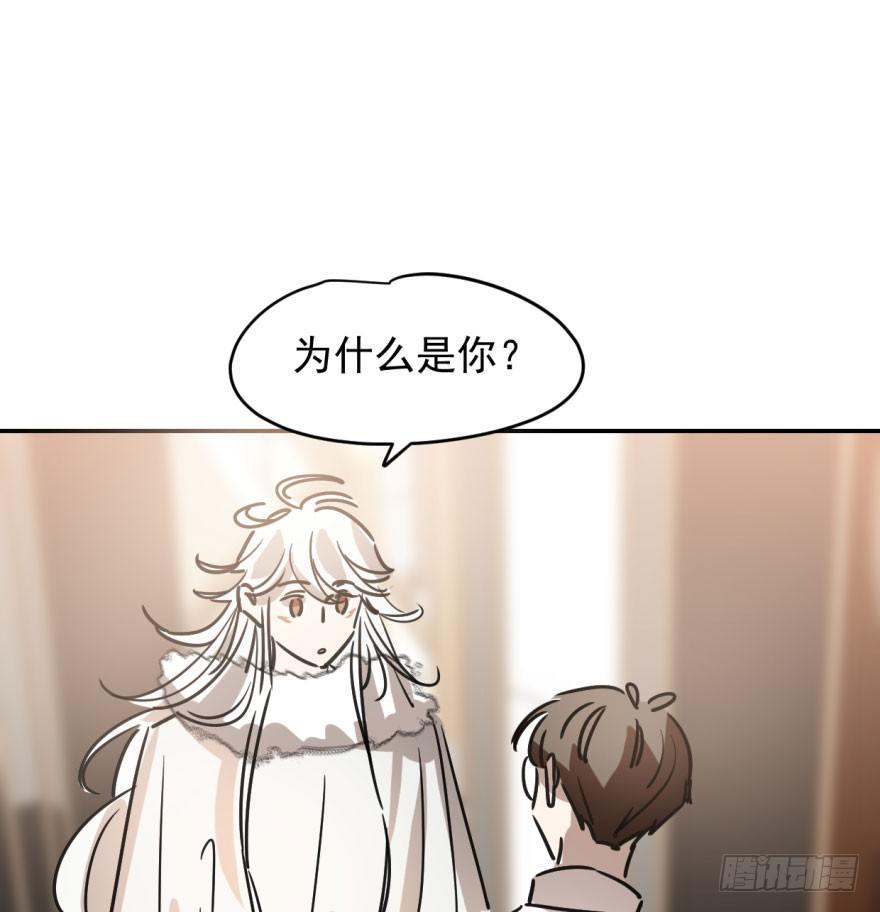 敖敖待捕韩漫全集-第十八话 情不自禁无删减无遮挡章节图片 