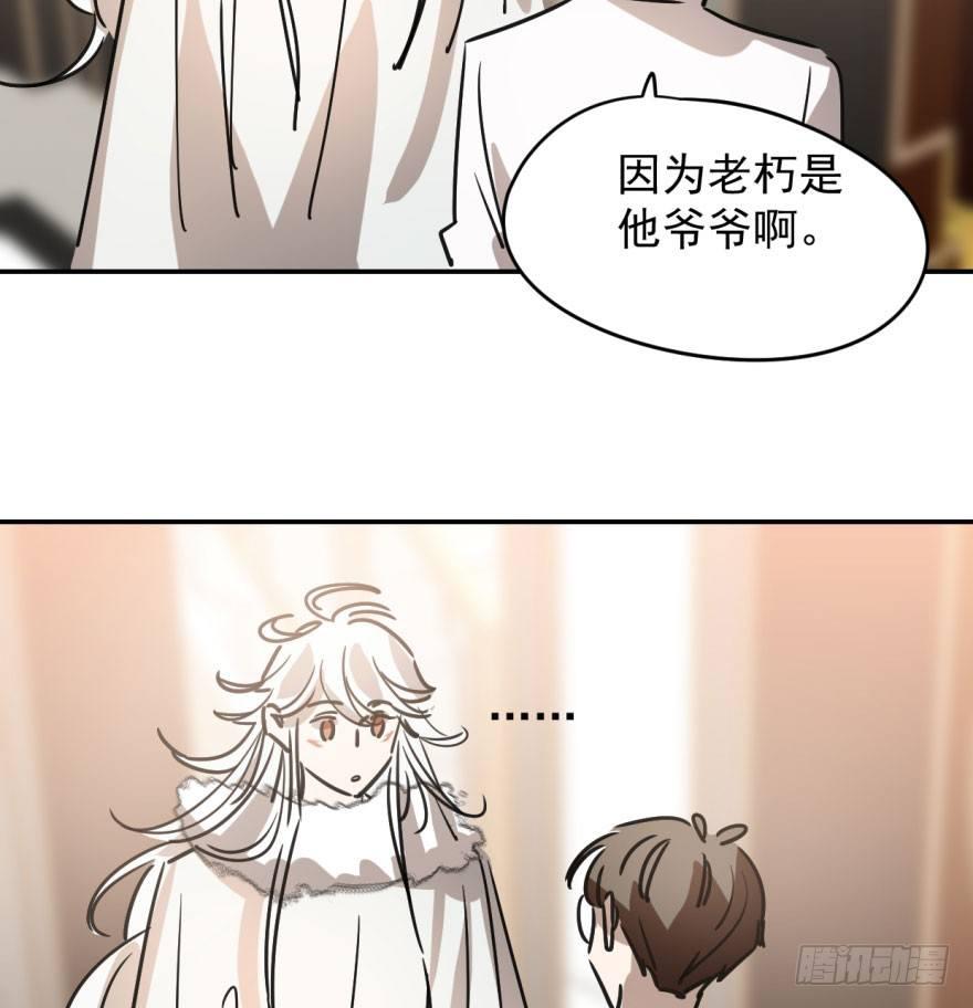 敖敖待捕韩漫全集-第十八话 情不自禁无删减无遮挡章节图片 