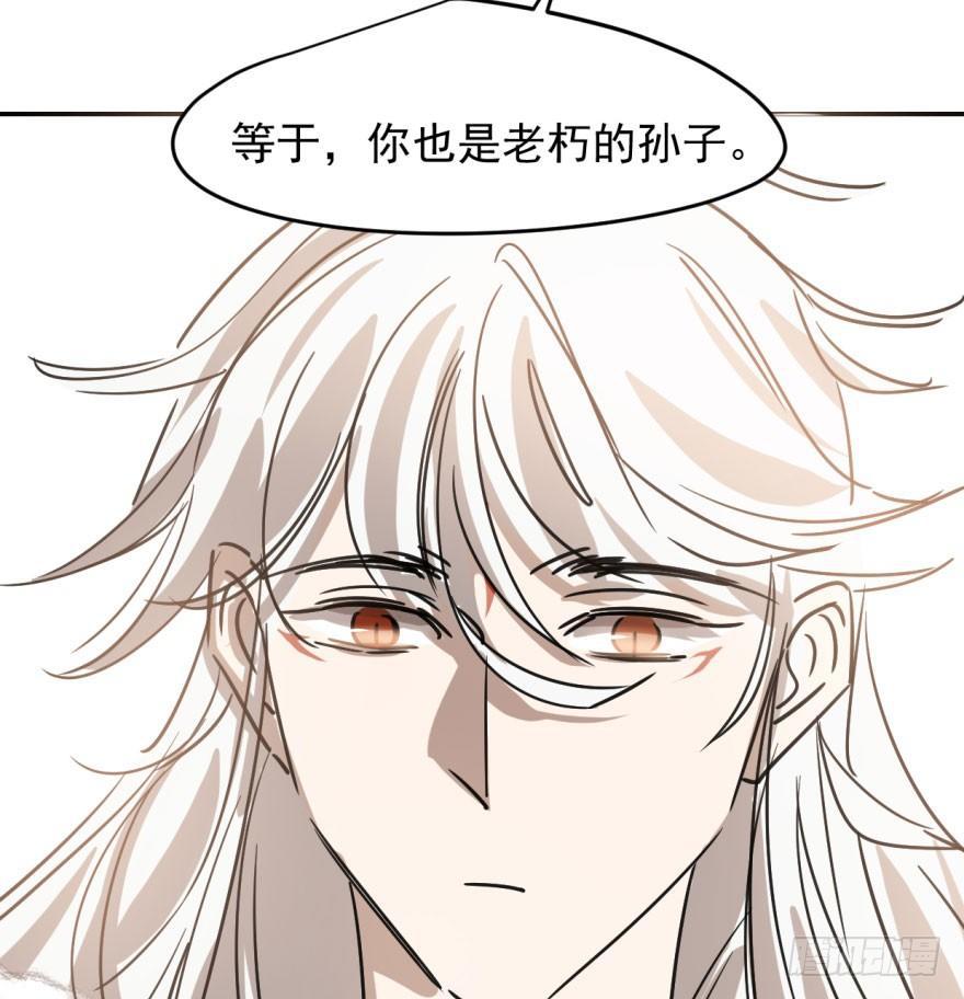 敖敖待捕韩漫全集-第十八话 情不自禁无删减无遮挡章节图片 