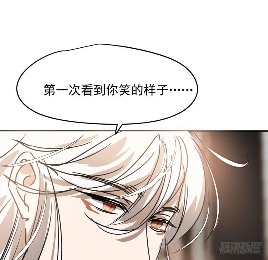 敖敖待捕韩漫全集-第十八话 情不自禁无删减无遮挡章节图片 