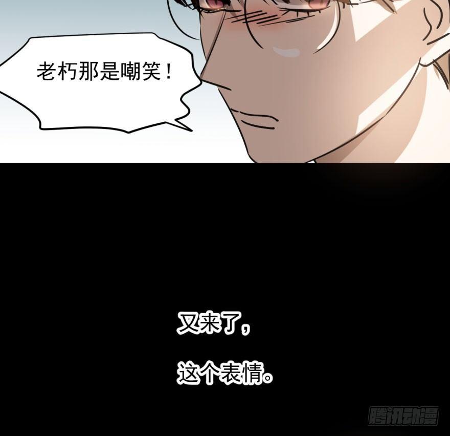 敖敖待捕韩漫全集-第十八话 情不自禁无删减无遮挡章节图片 