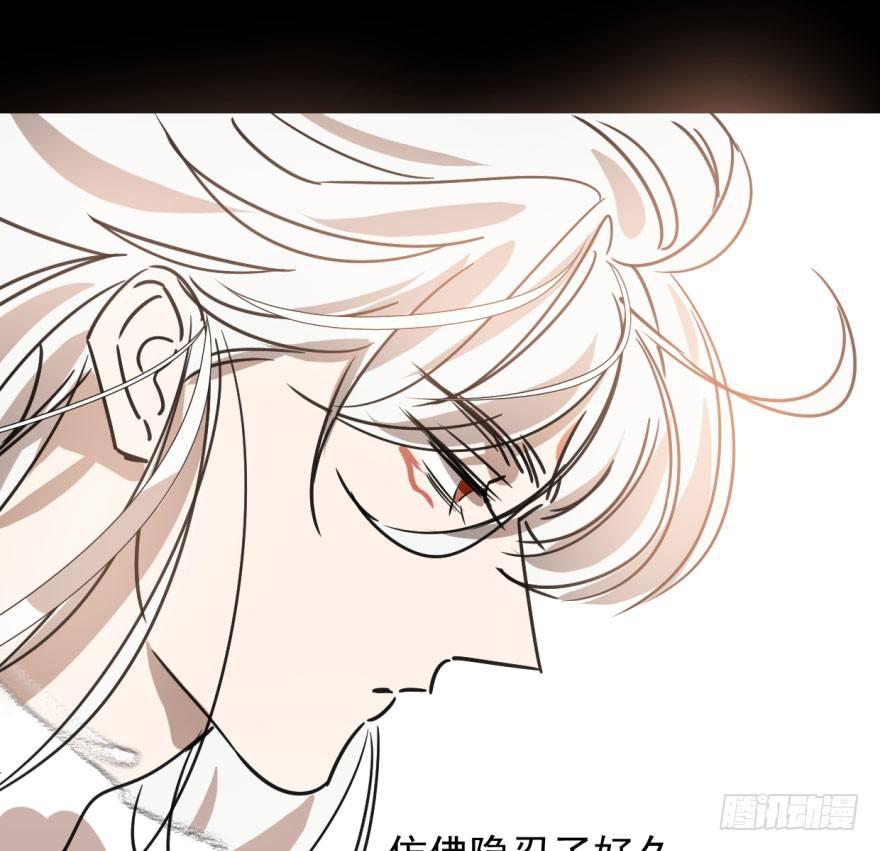 敖敖待捕韩漫全集-第十八话 情不自禁无删减无遮挡章节图片 