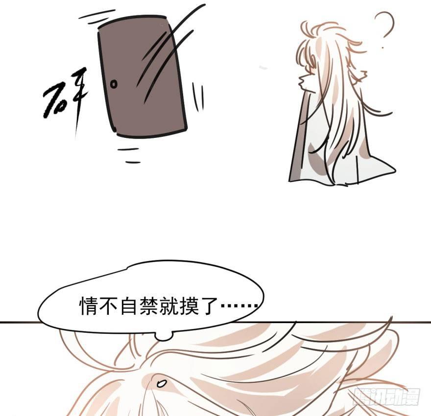敖敖待捕韩漫全集-第十八话 情不自禁无删减无遮挡章节图片 