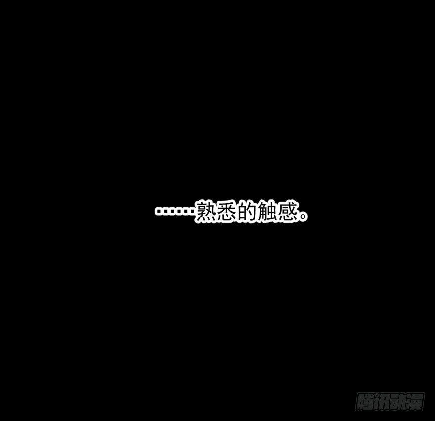敖敖待捕韩漫全集-第十八话 情不自禁无删减无遮挡章节图片 