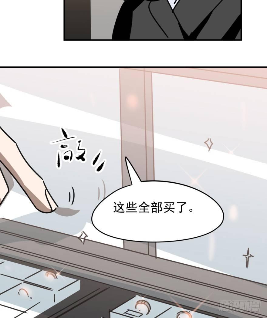敖敖待捕韩漫全集-第十八话 情不自禁无删减无遮挡章节图片 